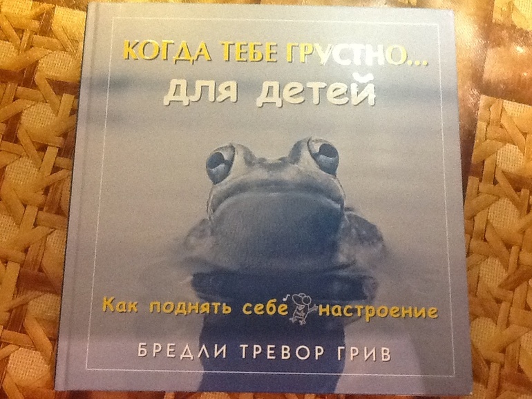 ТН эмоции. Скука и интерес