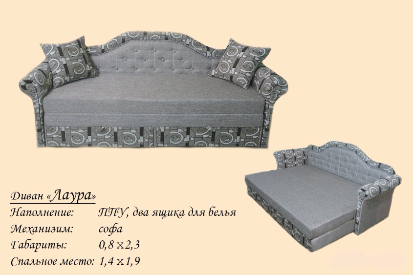 www.mebel-moskow.ru +7 926 305 26 83. +7 930 363 39 09. +7903 648 58 88. Звонки принимаются с 9.00 до 21.00 без выходных. Светлана.