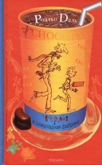 Список прочитанной литературы. Часть 2-ая: 5 книг.