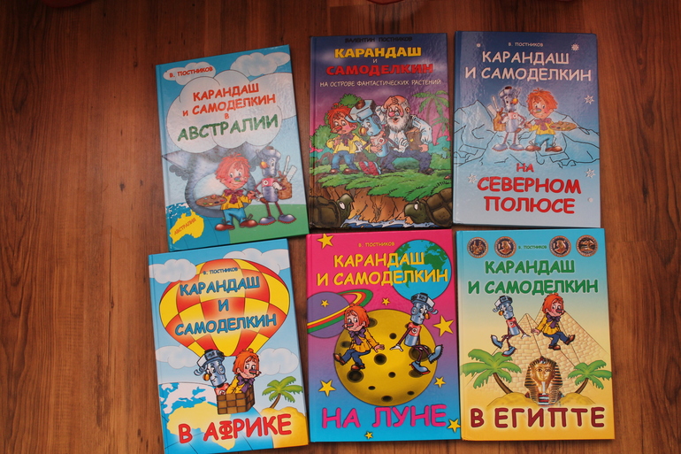 Любимые книги