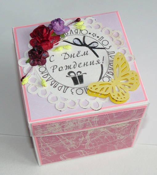 Коробочка с сюрпризом