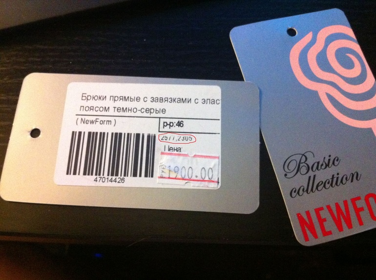 одежда и цены СПб