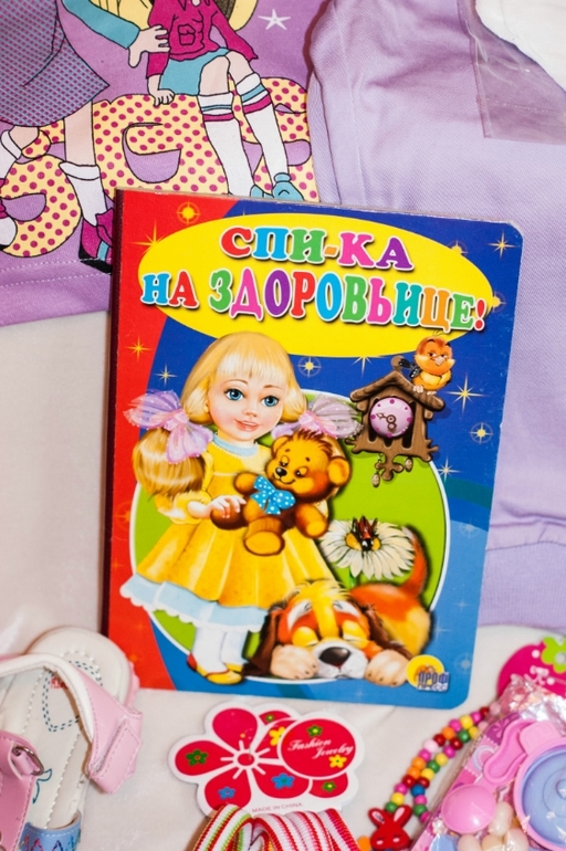 Долги по отчетам2. Тепло с солнечного юга.