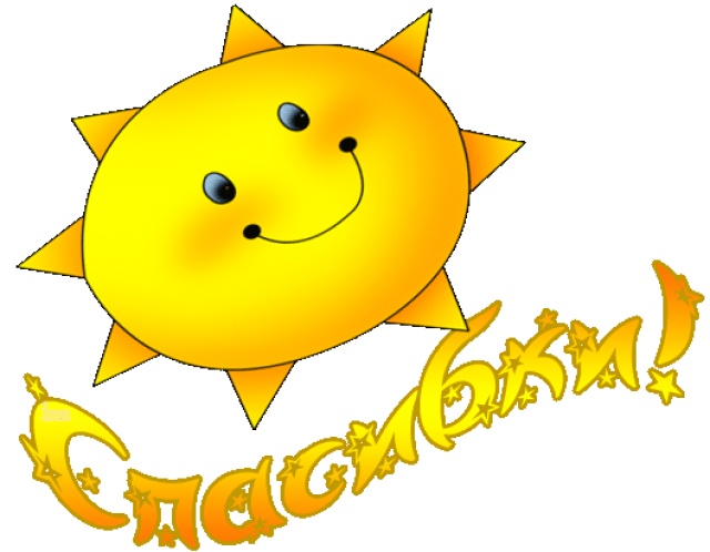 О счастье по порядку. Часть вторая)))