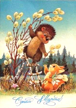 ВД-4 Этап 8. Часть 2.