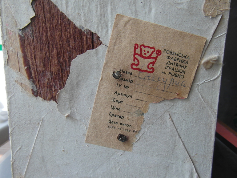 Ремонт Снегурочки