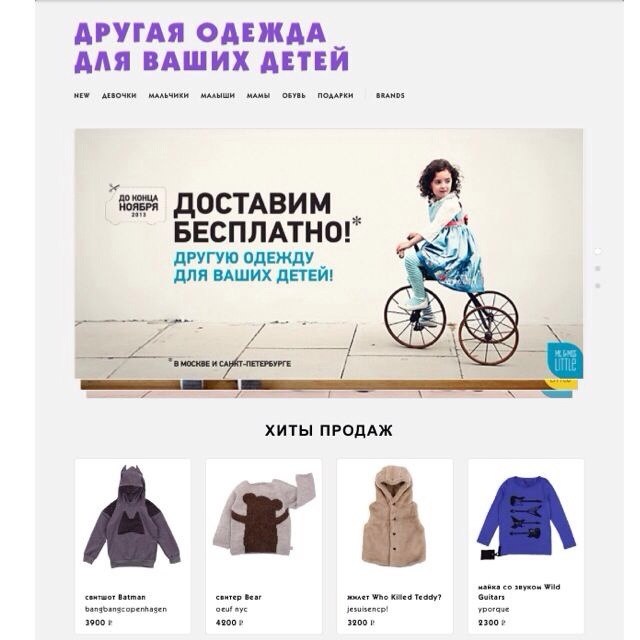 Мы открылись!
