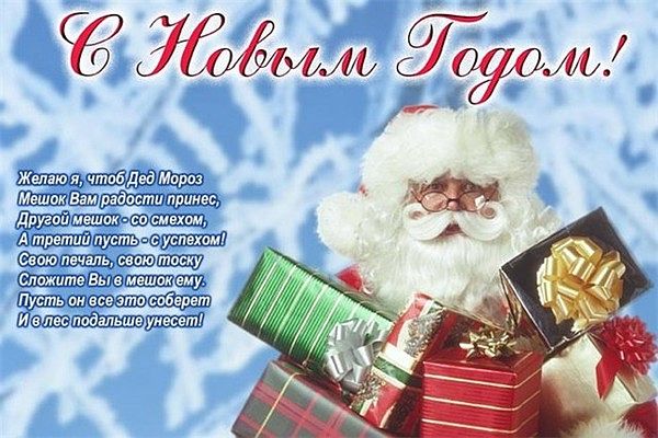 Новогодний обмен подарками!