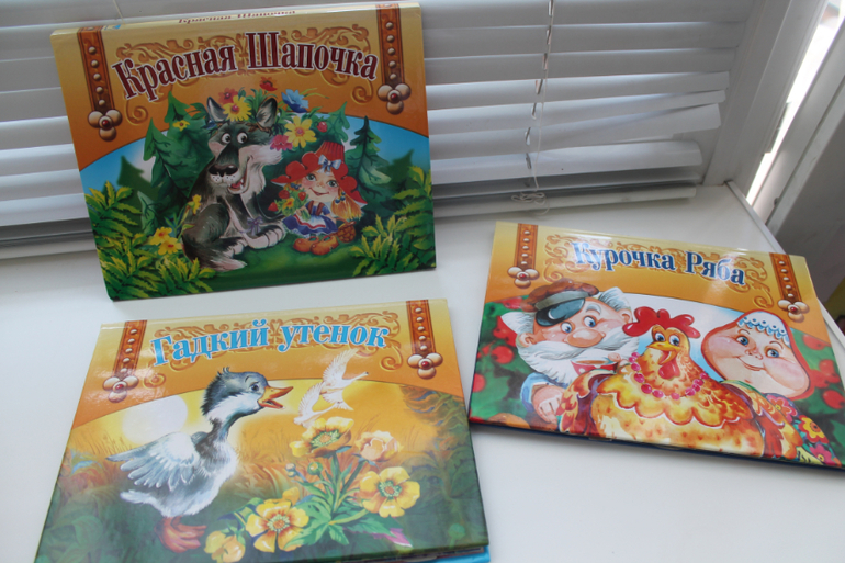 Наши книги - Максимке 1,5