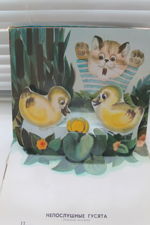 Наши книги - Максимке 1,5