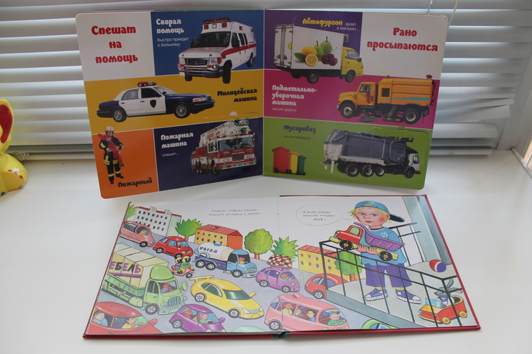 Наши книги - Максимке 1,5