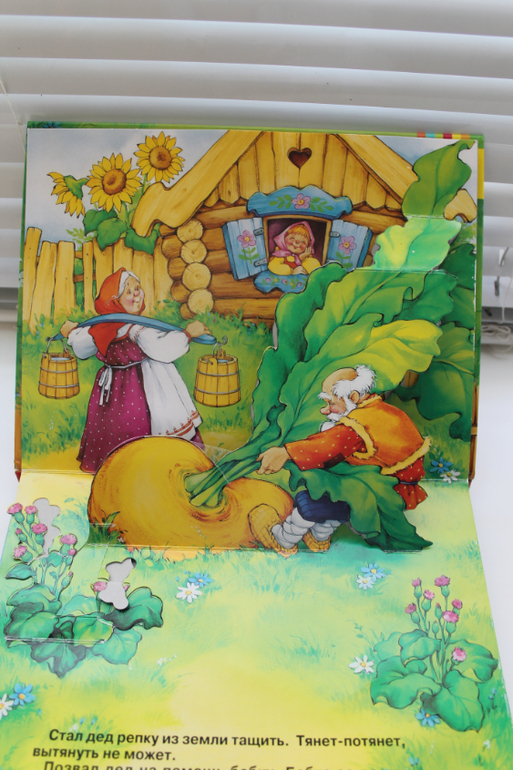 Наши книги - Максимке 1,5