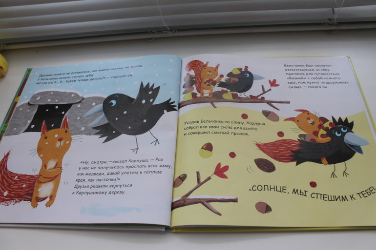 Наши книги - Максимке 1,5