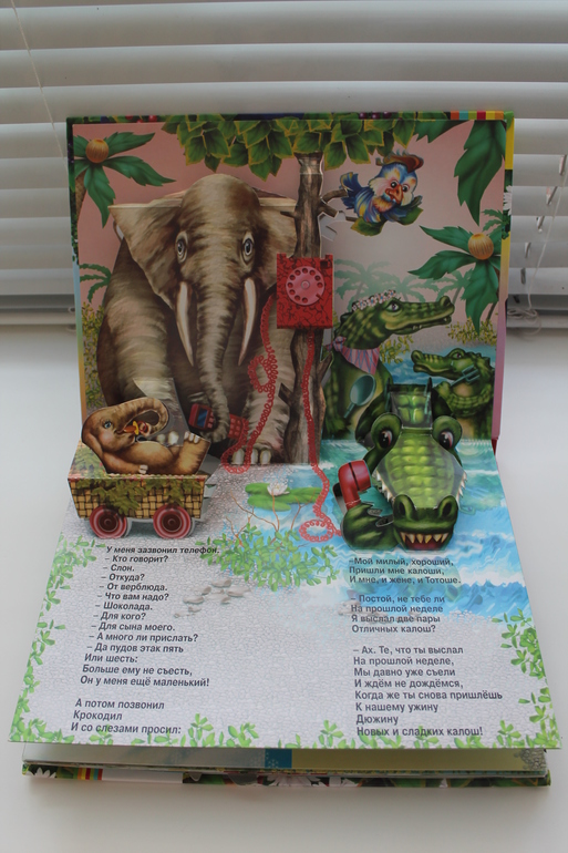 Наши книги - Максимке 1,5