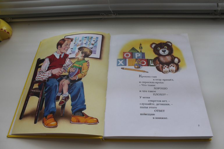 Наши Читалки Май - 1 год 5 месяцев