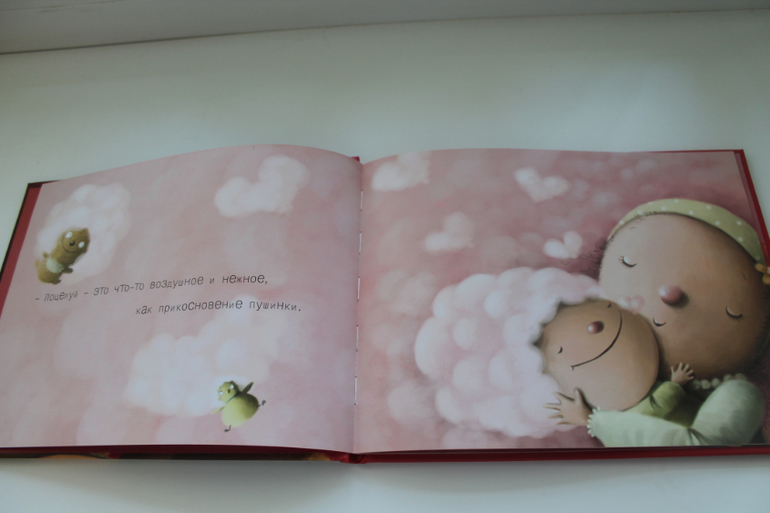 Наши Читалки Июнь - 1 год 6 месяцев