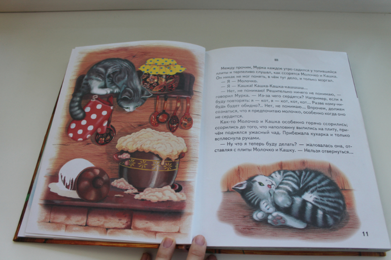 Наши Читалки Июнь - 1 год 6 месяцев