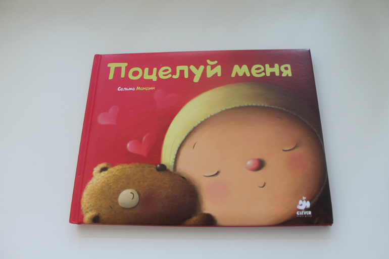 Наши Читалки Июнь - 1 год 6 месяцев