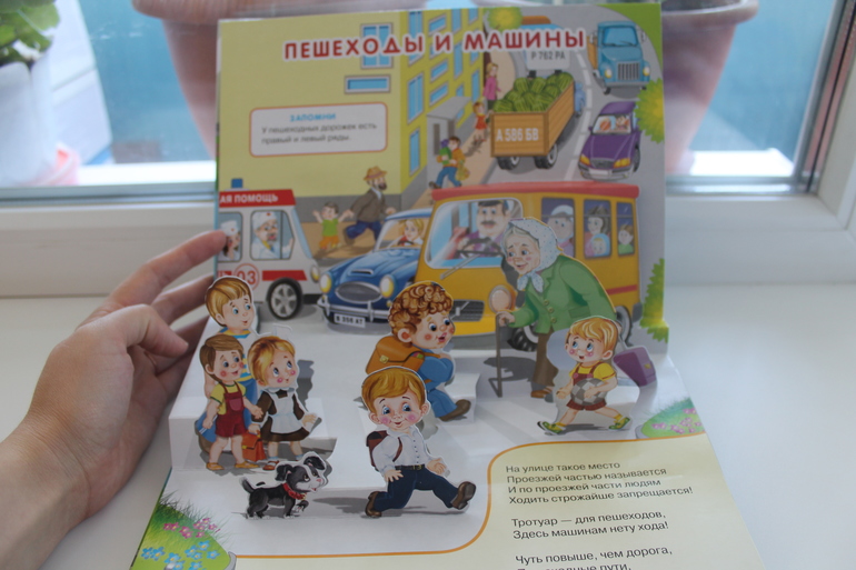 Наши Читалки Июнь - 1 год 6 месяцев