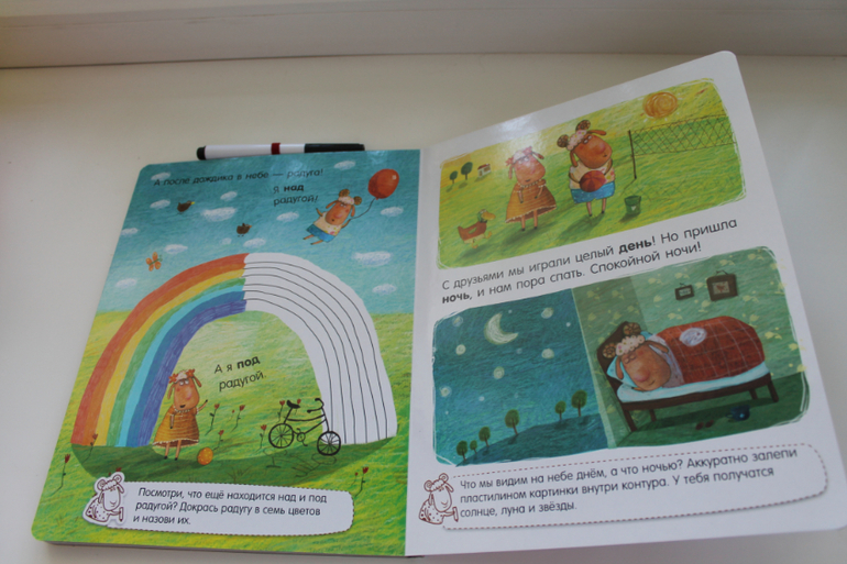 Наши Читалки Июнь - 1 год 6 месяцев