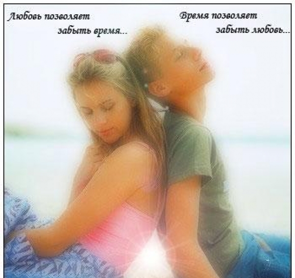 НЕ СТОИТ ГРУСТИТЬ ПО УШЕДШЕЙ ЛЮБВИ