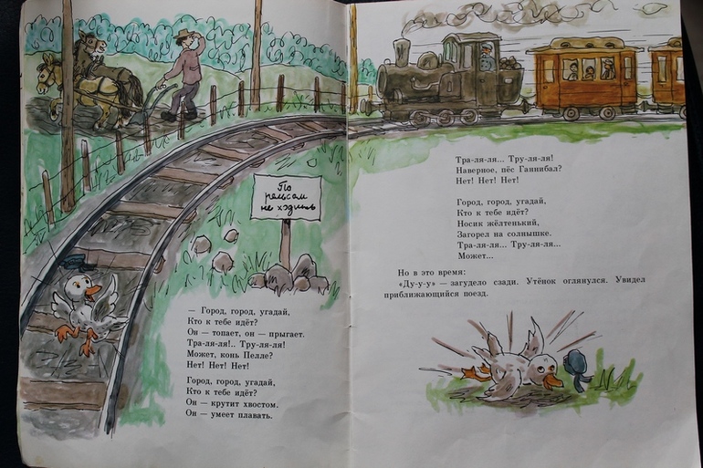 Дневник чтения 2,2-2,3