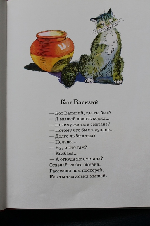 Дневник чтения 2,2-2,3