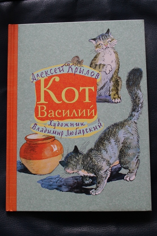 Дневник чтения 2,2-2,3