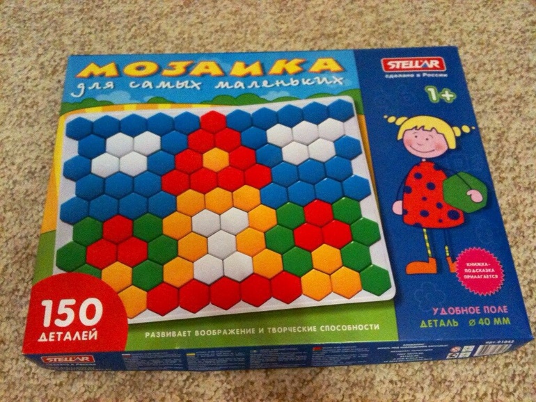 Мы играли, мы играли