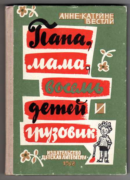 Старые детские книжки.......