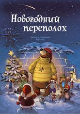 Любителям Валько (