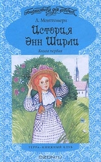 Книги, которые формируют. Часть 3