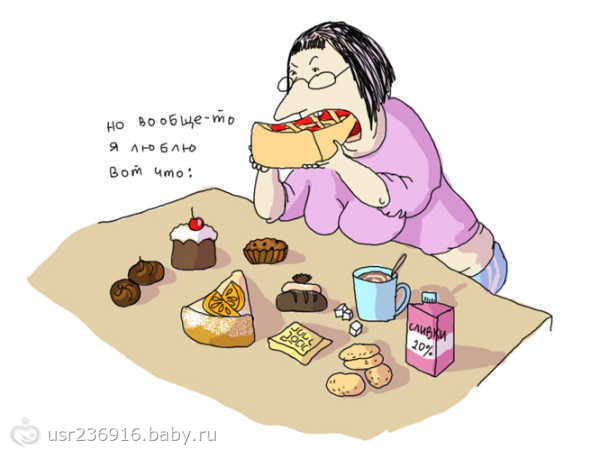 Похудение... оно такое.. похудение : ))))) Юмор :-)