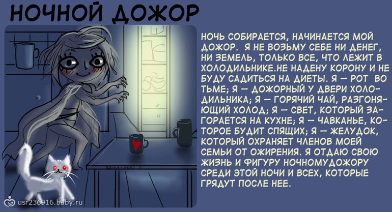 Похудение... оно такое.. похудение : ))))) Юмор :-)