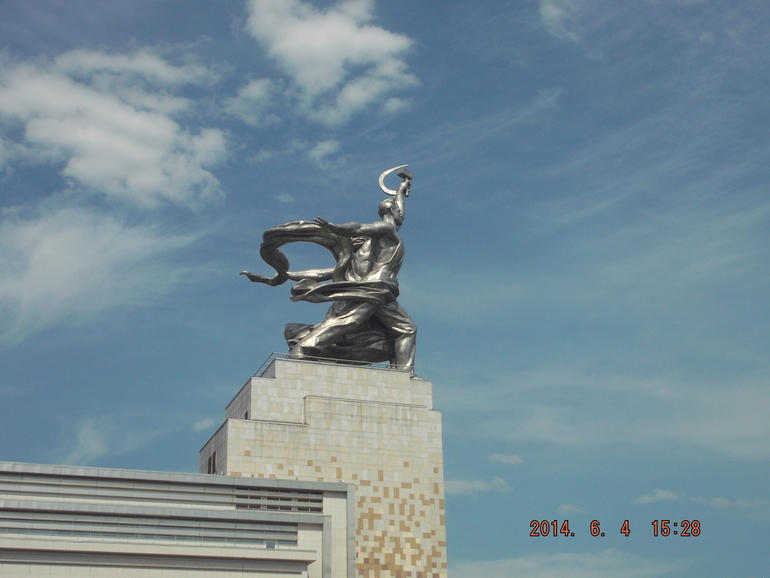 Погуляли