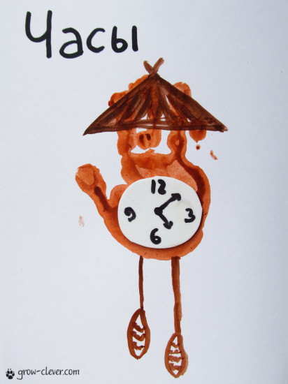 Алфавит ладошками. Буква Ч