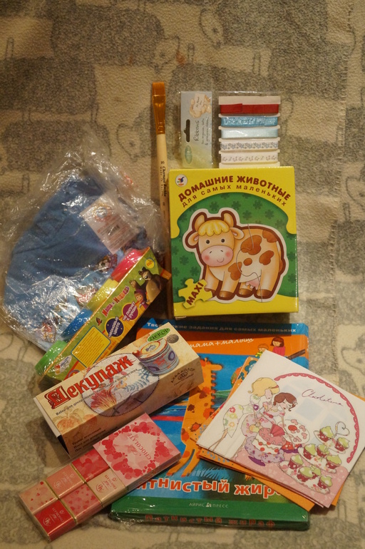 ОП на 1 июня!