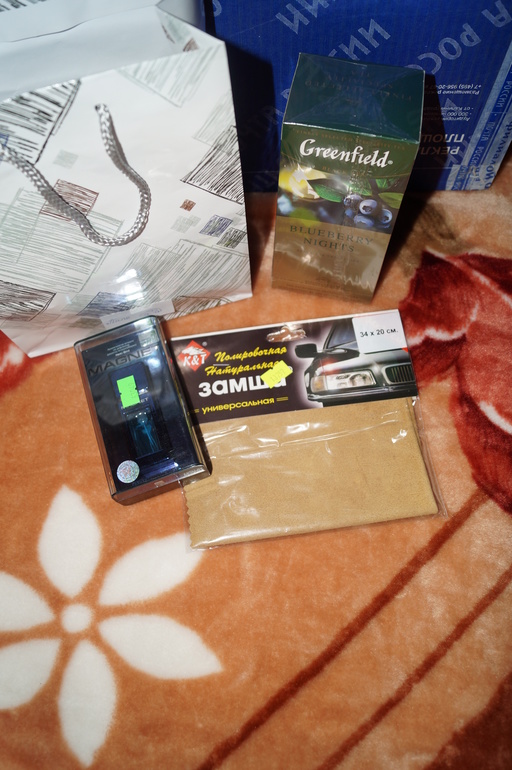 Радость от Настеньки)