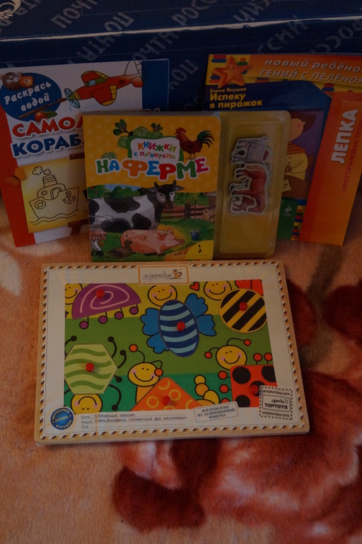 Обмен с подружкой!)