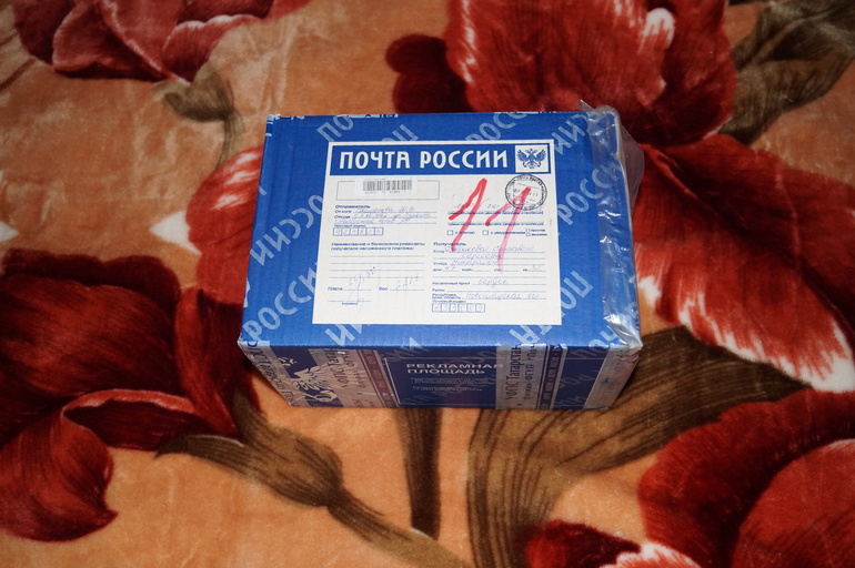 Подаркопад!