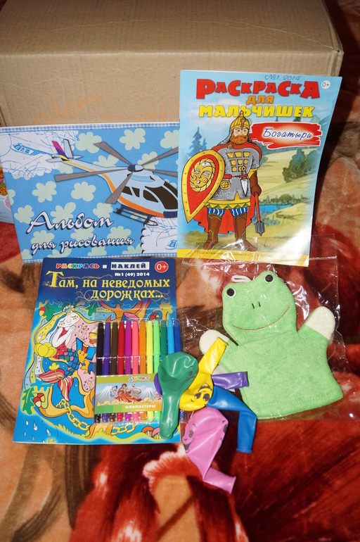 Подаркопад 3!