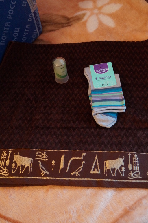 Обмен с подружкой!)