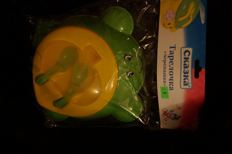 Радость от Танюши!