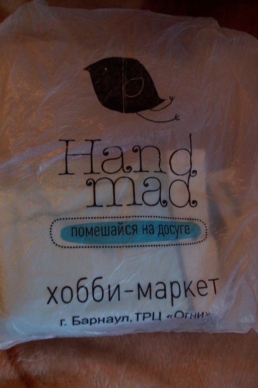 Посылочка от Ксении!