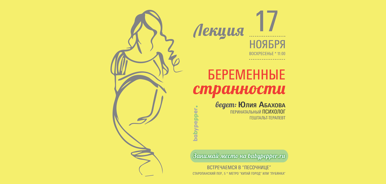 Чем заняться в выходные