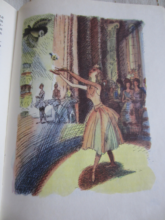 Покажу несколько замечательных книжек (букинистика и не совсем))