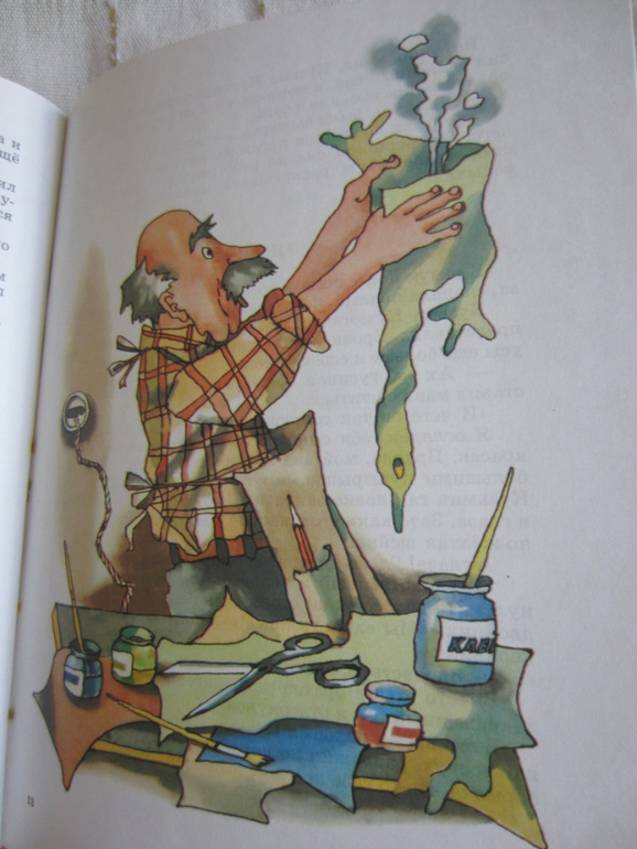 Покажу несколько замечательных книжек (букинистика и не совсем))