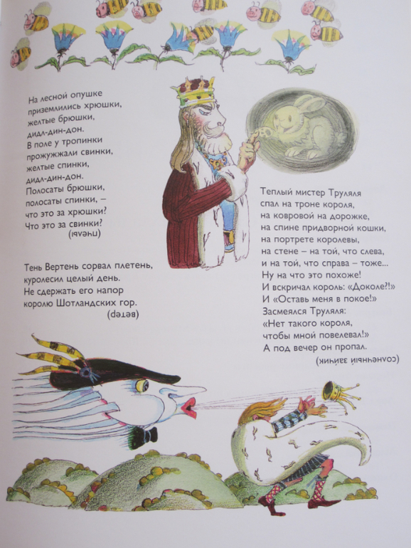 Моя прелесссть.-)))