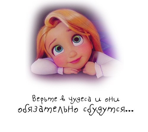 Просто так..