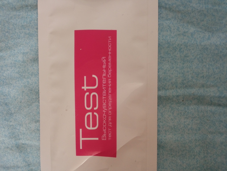 Подскажите. ..